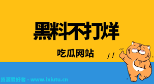 还能吸引更