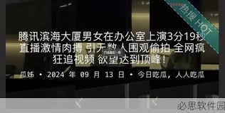 分享的氛围